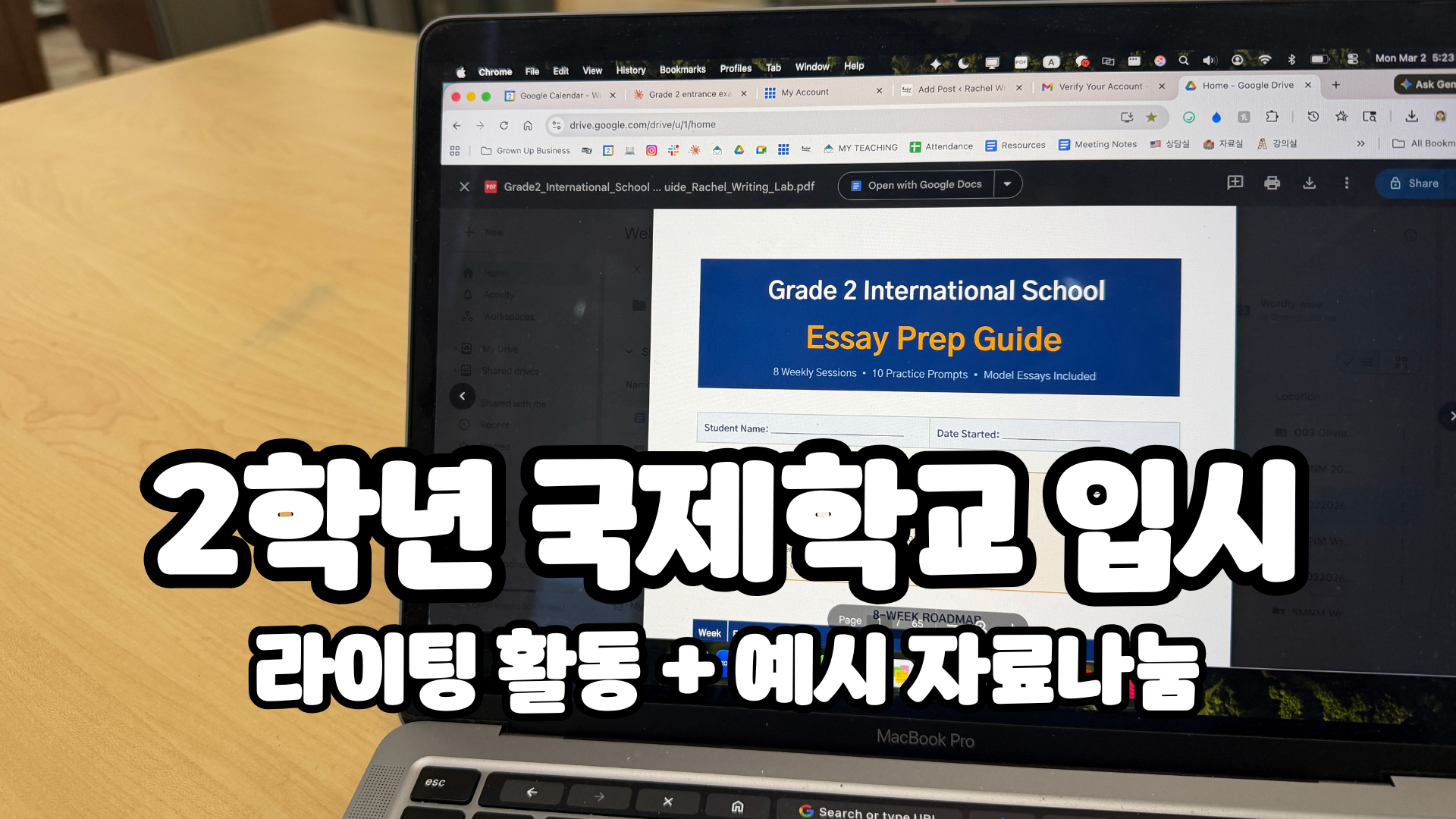Grade 2 Entrance Exam Essay Guide