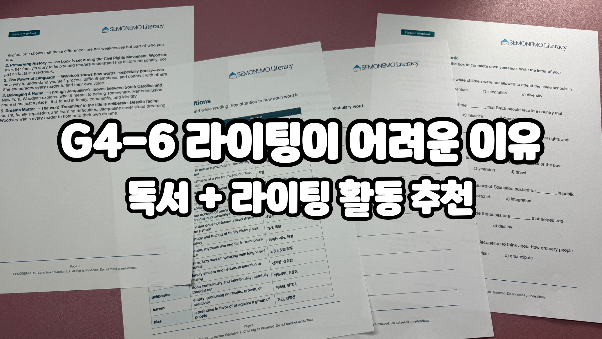 영어를 잘 말하는 아이가 글쓰기는 왜 어려울까? 초등 고학년 라이팅 이해하기